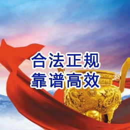 磴口讨账公司